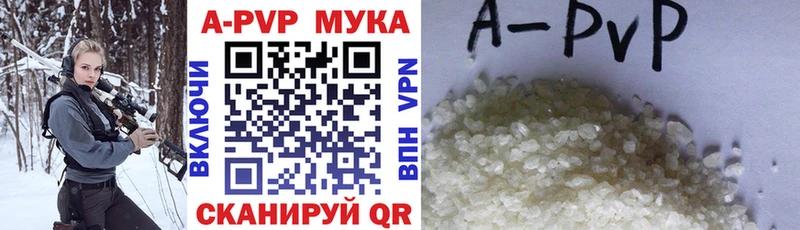 А ПВП СК  Купить где  Анадырь 