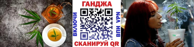 Купить закладки  Анадырь  Еда ТГК марихуана 