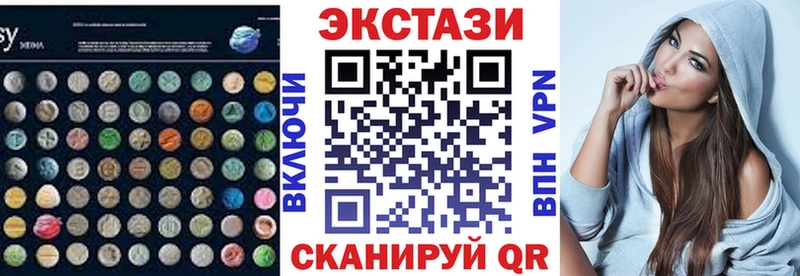 Экстази таблы  Купить где  Анадырь 