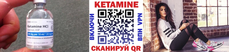 КЕТАМИН ketamine  Купить где  Анадырь 