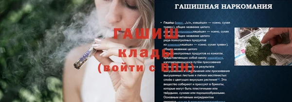 героин Лабытнанги