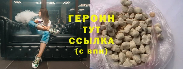 герыч Лагань