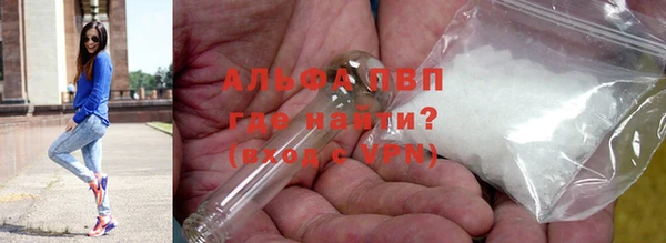 героин Лабытнанги