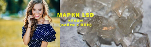 герыч Лагань