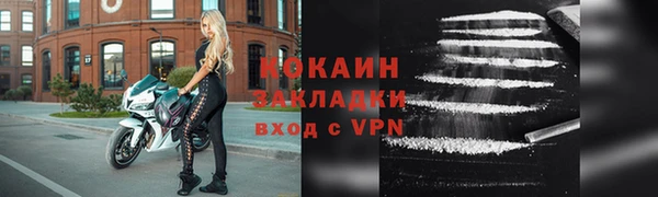 героин Лабытнанги