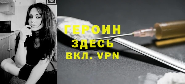 герыч Лагань