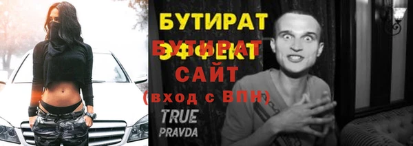 героин Лабытнанги