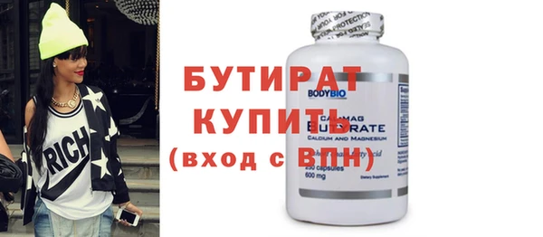 герыч Лагань