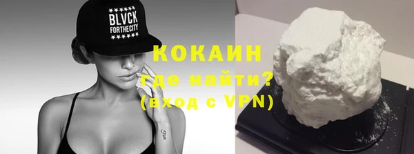 героин Лабытнанги