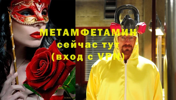 герыч Лагань