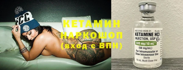 героин Лабытнанги