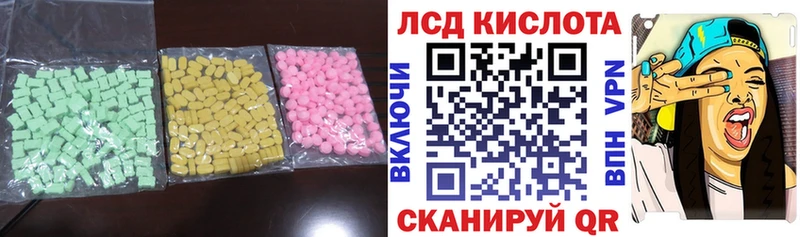 LSD-25 экстази ecstasy  Купить закладки  Анадырь 