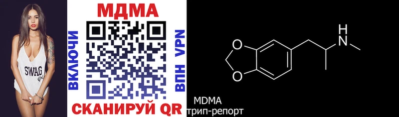 MDMA crystal  Купить закладки  Анадырь 