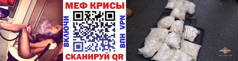 Мефедрон VHQ  Анадырь 