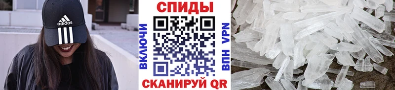 Купить где  Анадырь  Первитин мет 